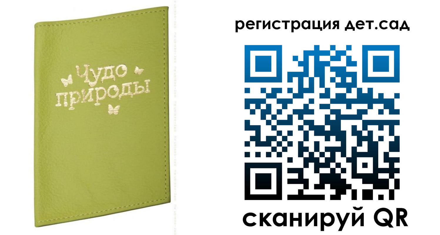 временная регистрация собственник в Омутнинске