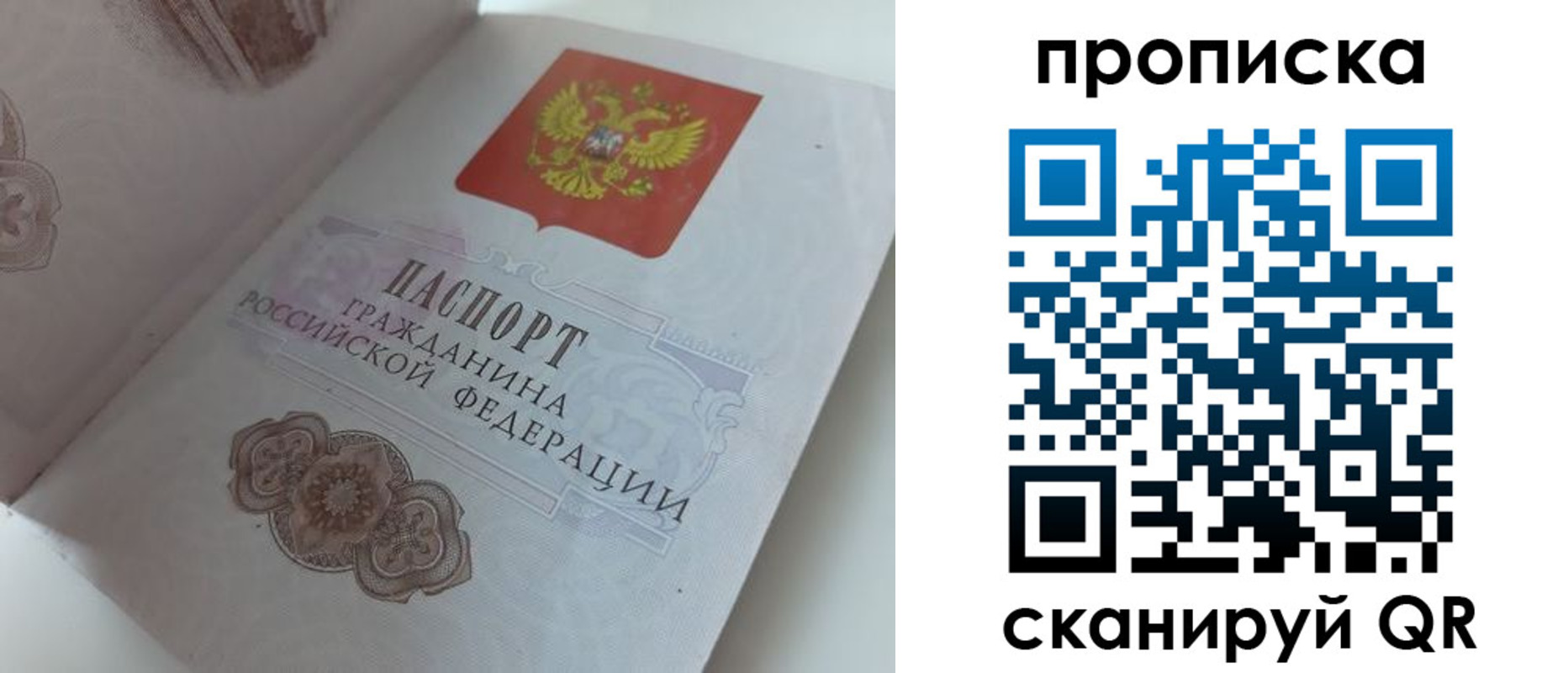 пропишу в квартире в Омутнинске